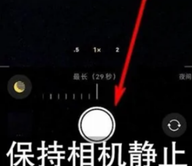 宣州苹果维修中心分享iPhone手机有超级月亮模式吗 