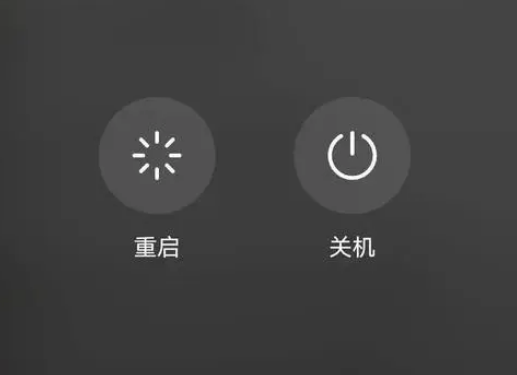 宣州苹果卡顿维修分享iPhone卡顿重启或关机再开机哪个好 