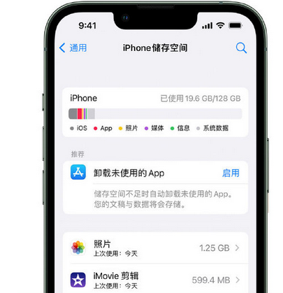 宣州苹果手机维修店分享iPhone运行缓慢怎么办