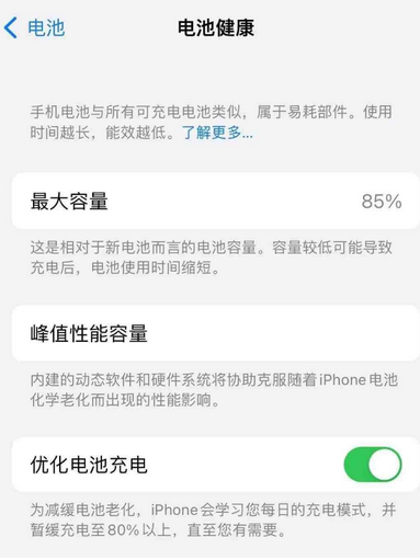 宣州苹果手机维修店分享iPhone运行缓慢怎么办 